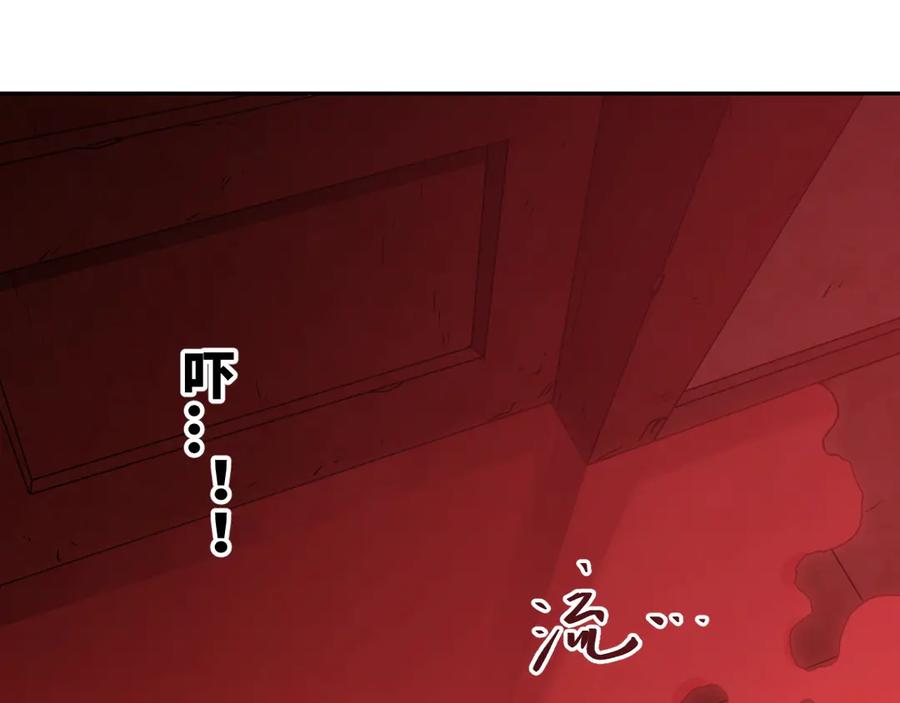 第6话 噩梦！82