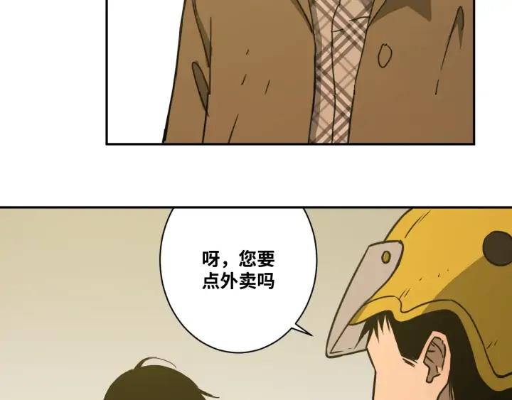 第5话 外卖员！68
