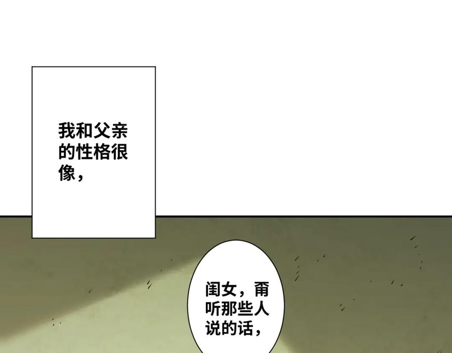 第35话 割腕的女人！22