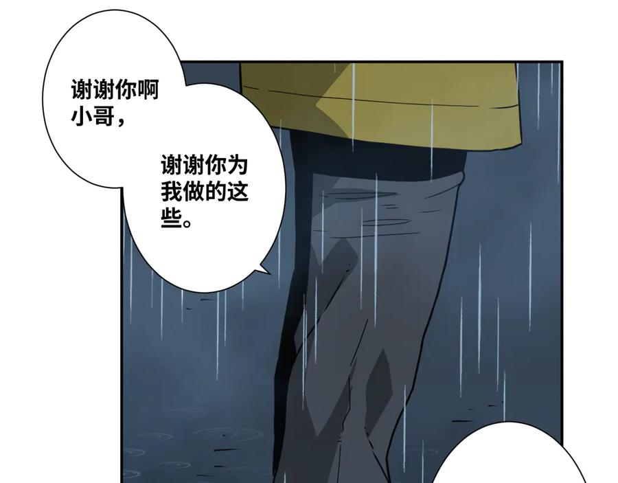 第30话 家79