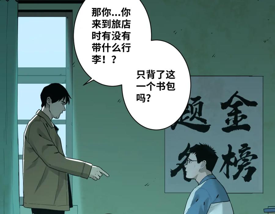 第47话 高中生！188