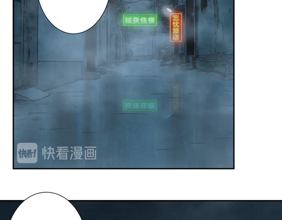第31话 手足情21