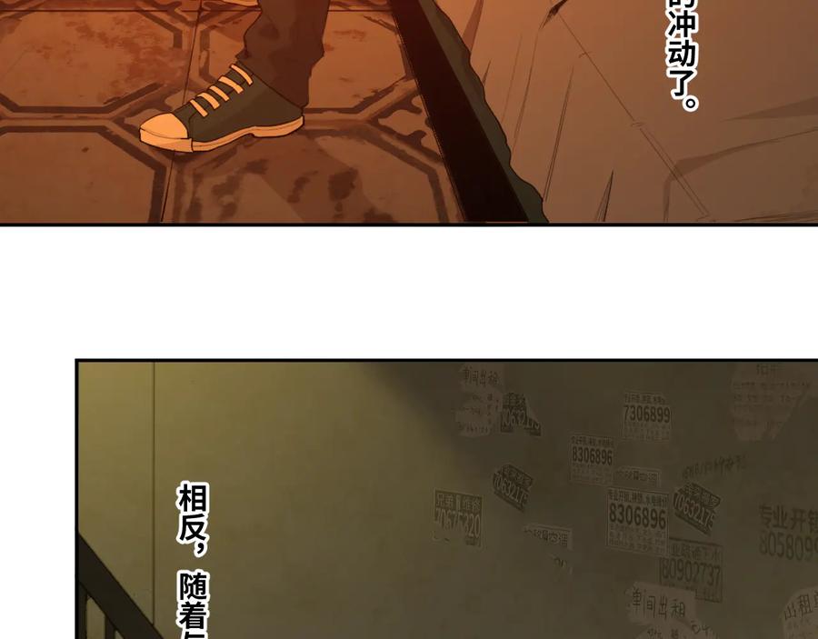 第33话 第五个人！13
