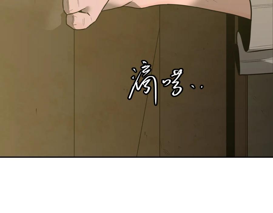 第33话 第五个人！65