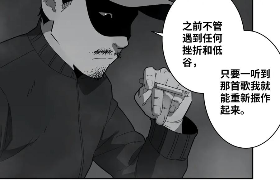 第49话 最后的记忆碎片！18