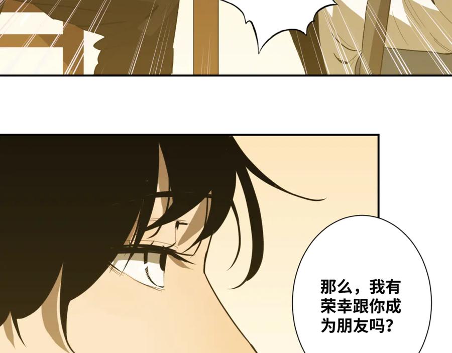 第35话 割腕的女人！52