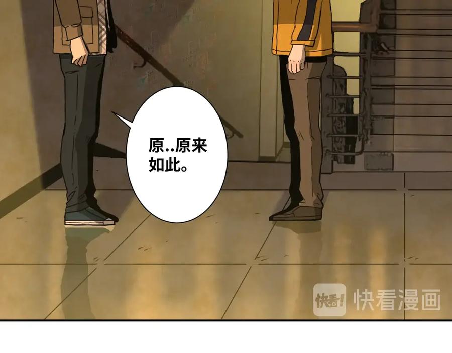 第15话 涂鸦！61