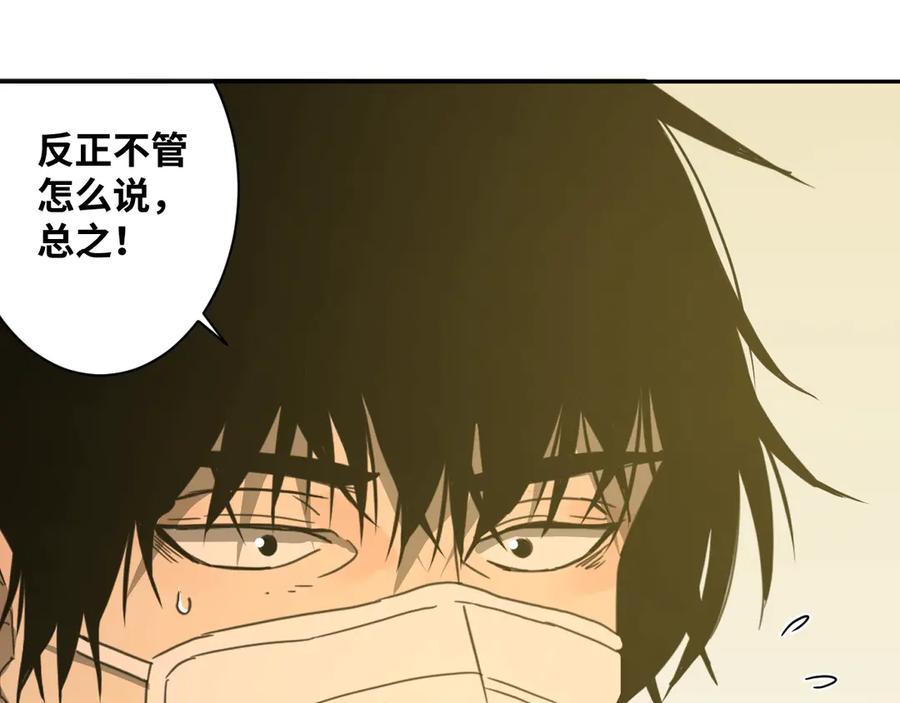 第8话 诡异的背后！110