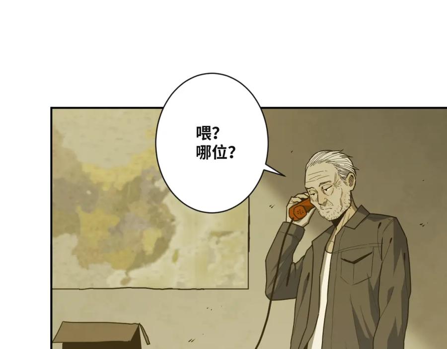 第49话 最后的记忆碎片！84