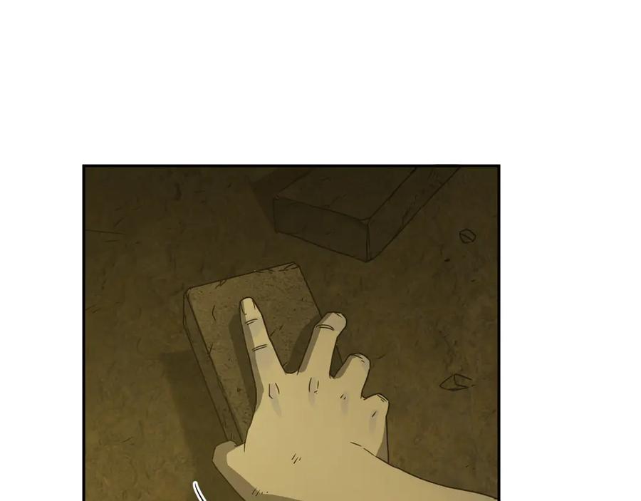 第20话 第二个记忆碎片！28