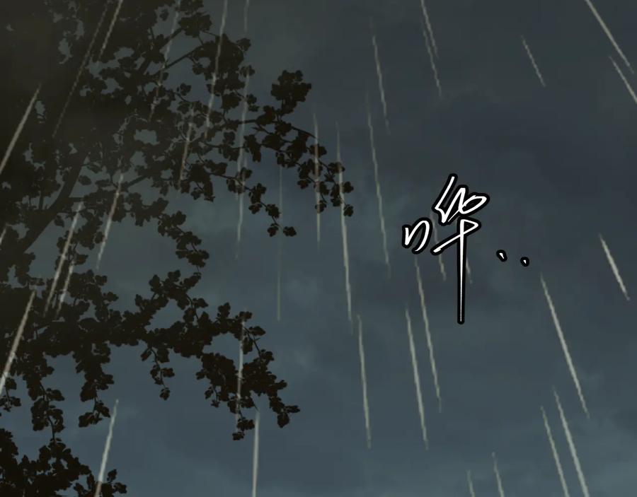 第37话 第五个记忆碎片！189