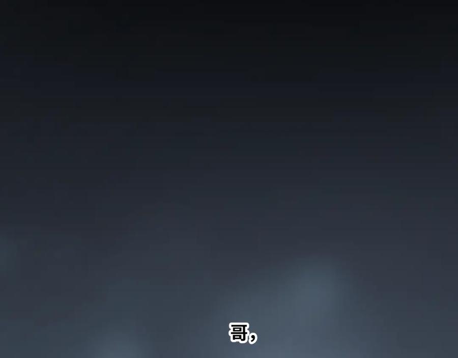 第31话 手足情185