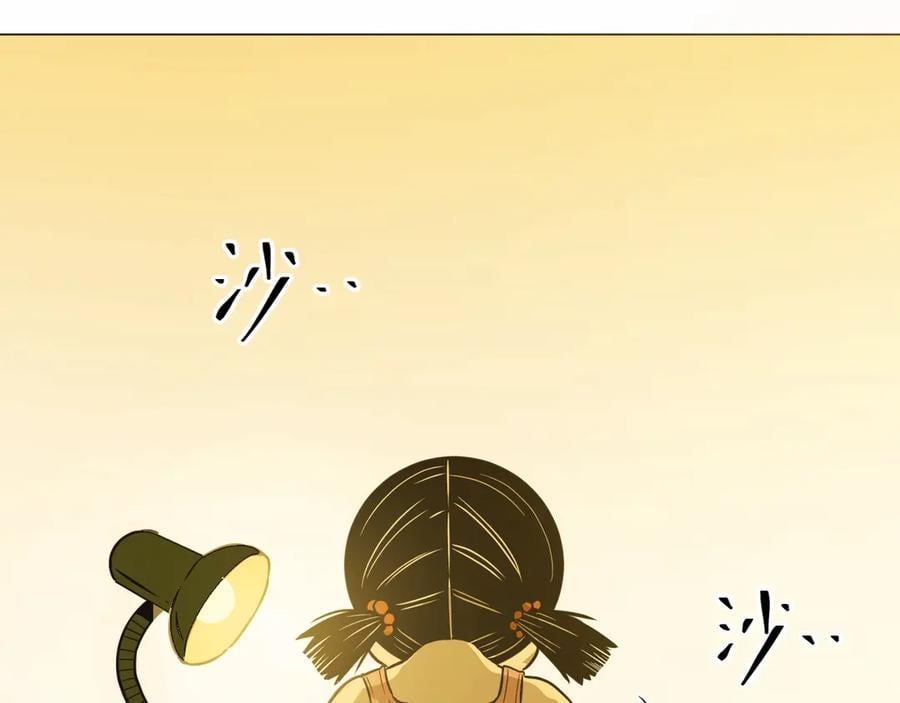 第11话 给爸爸的信！182