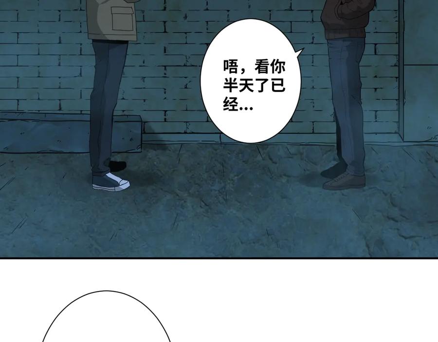 第17话 被连累的人！23
