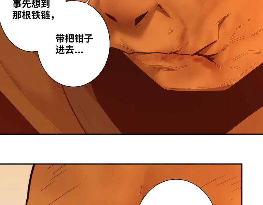 第40话 消防员！125
