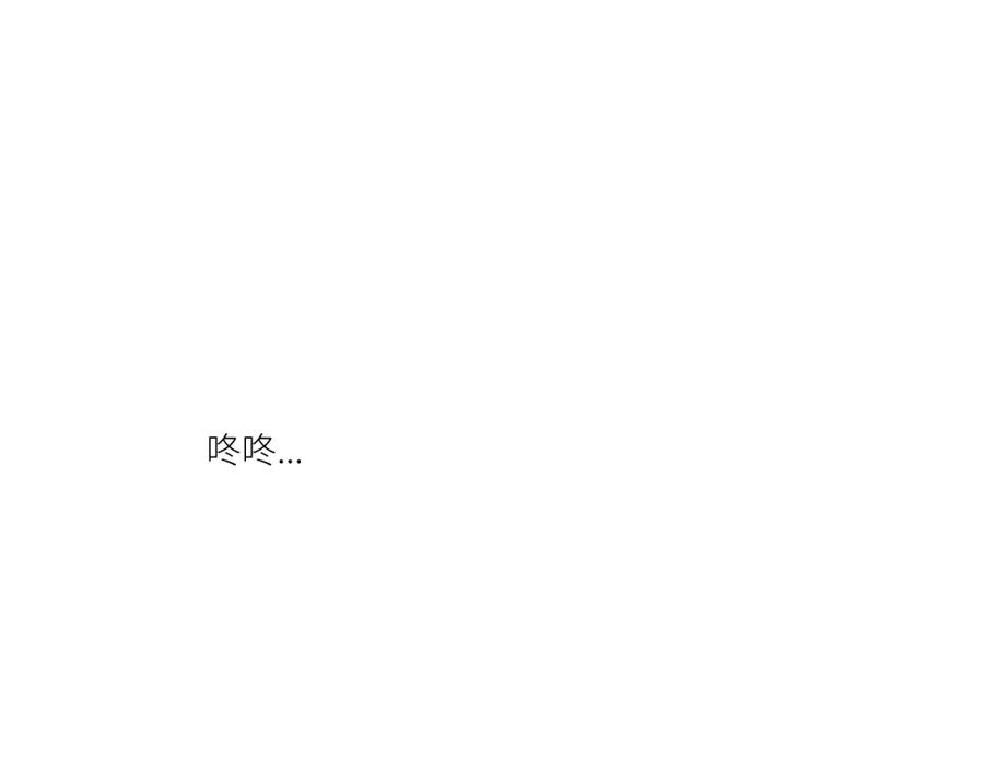 第48话 酗酒的父亲！45