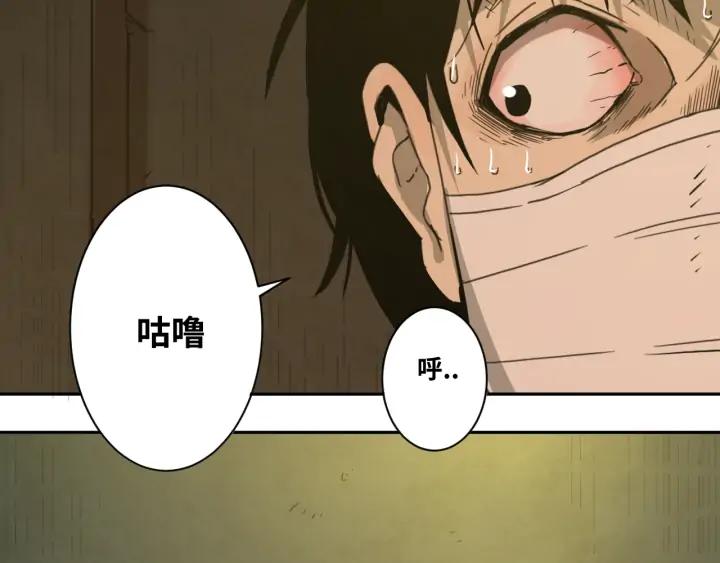 第2话 离不开的客人！63