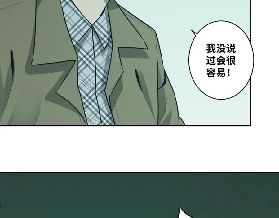 第47话 高中生！23