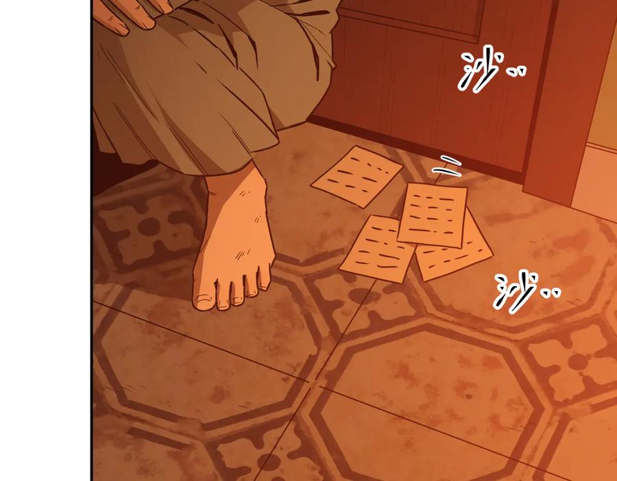 第33话 第五个人！152