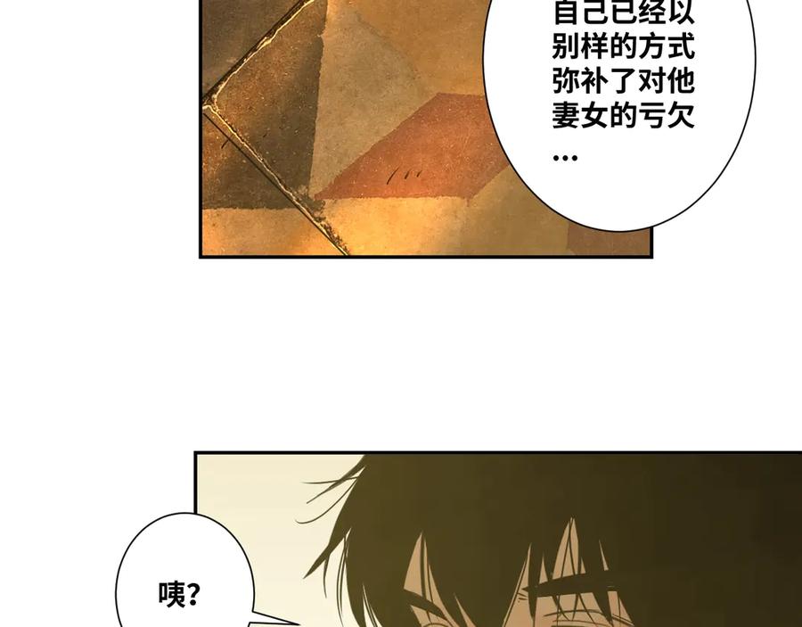 第15话 涂鸦！18