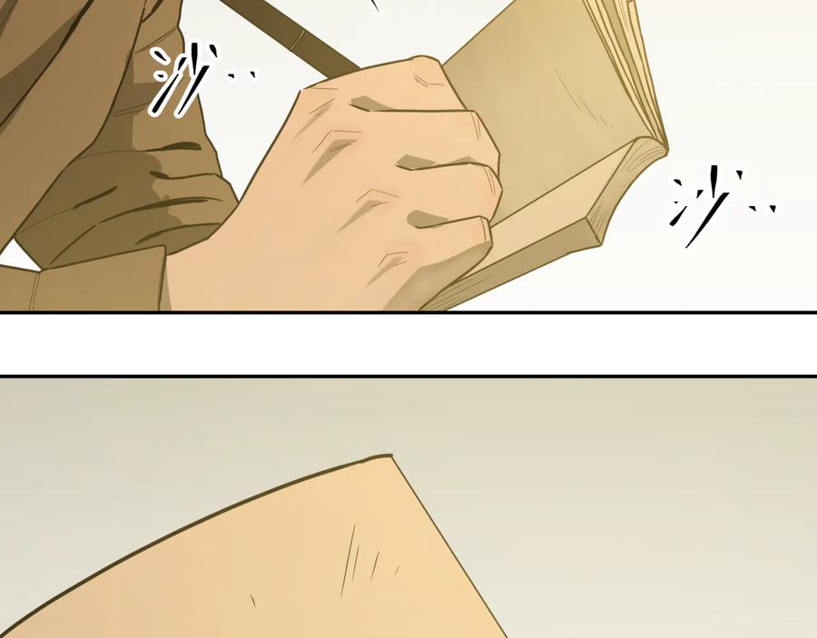 第33话 第五个人！164