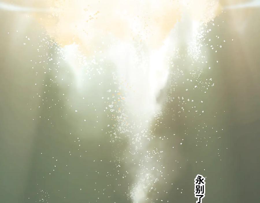第39话 第六个记忆碎片！69