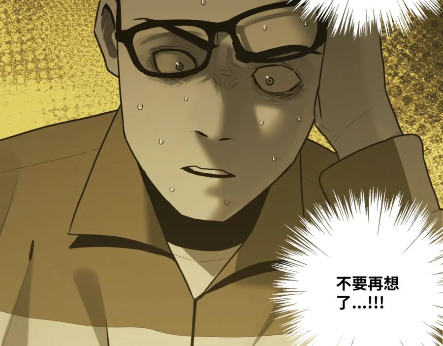 第48话 酗酒的父亲！32