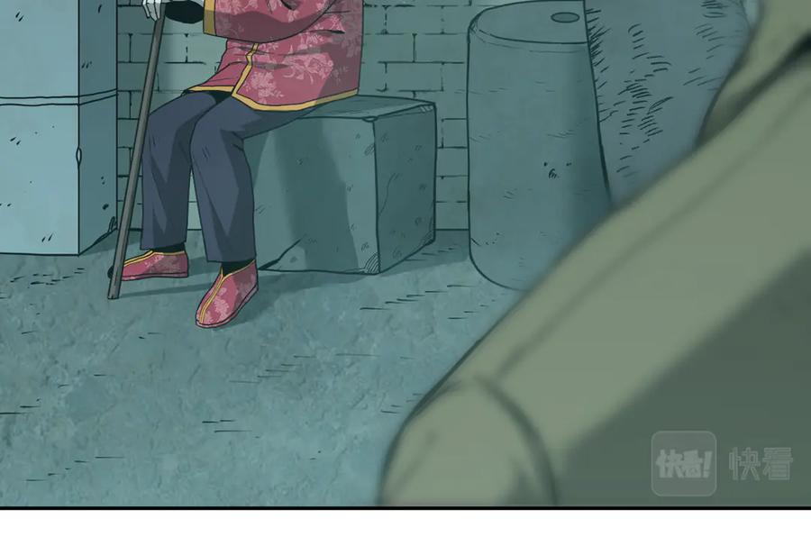第44话 阿婆！58
