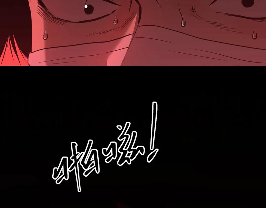 第6话 噩梦！92