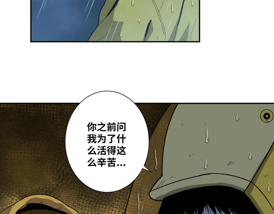 第30话 家54