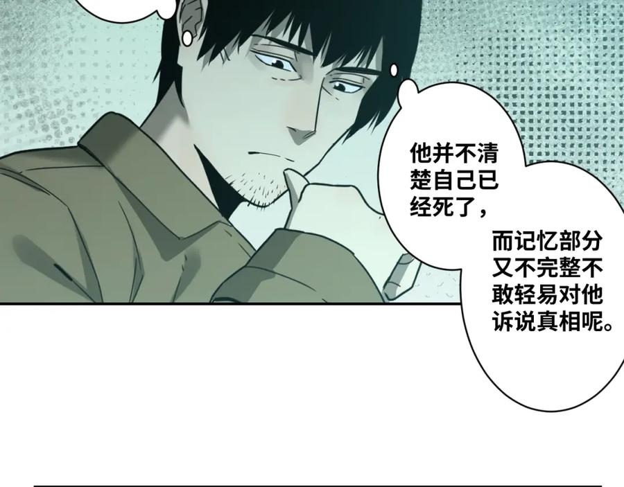 第47话 高中生！181