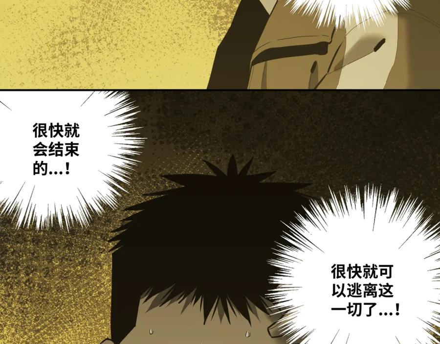 第48话 酗酒的父亲！31
