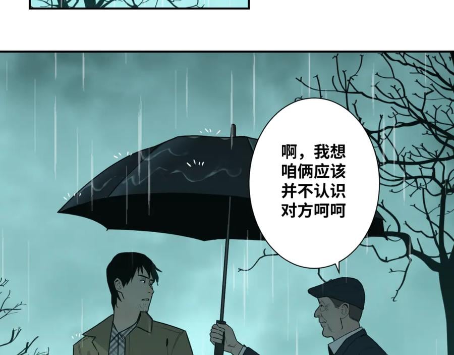 第44话 阿婆！1