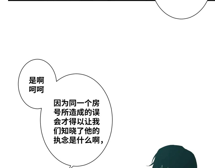 第13话 托梦泪别！47
