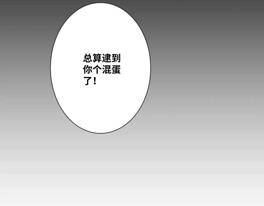 第8话 诡异的背后！128