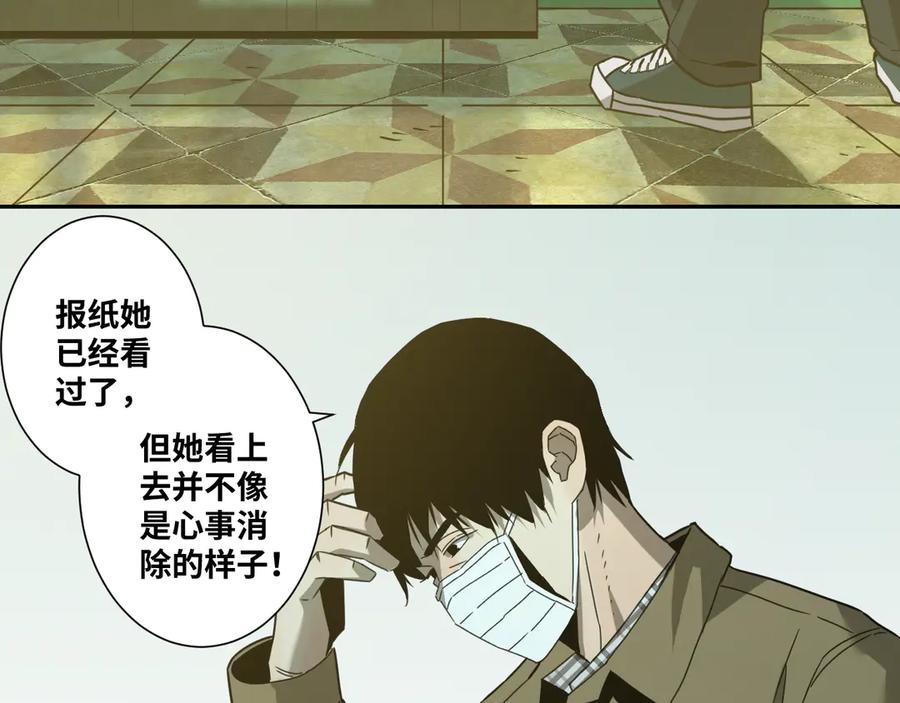 第36话 父亲的骄傲！83