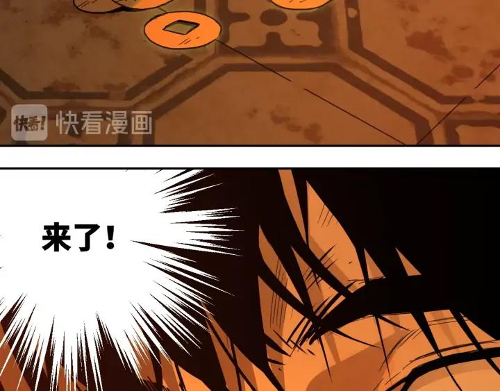 第3话 从门缝塞进来的纸钱！115