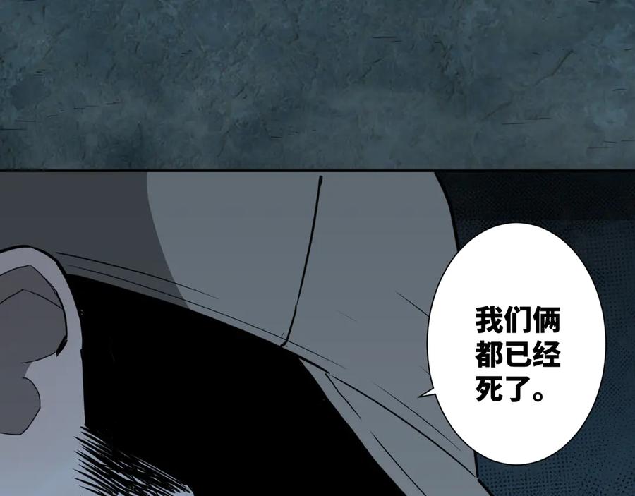 第19话 新的涂鸦！9