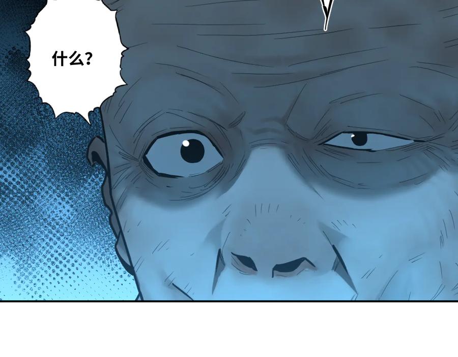 第41话 送别英雄！48