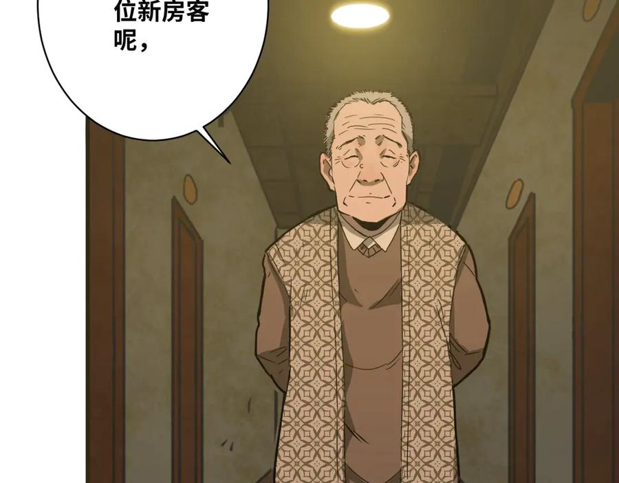 第7话 迷雾小巷！6