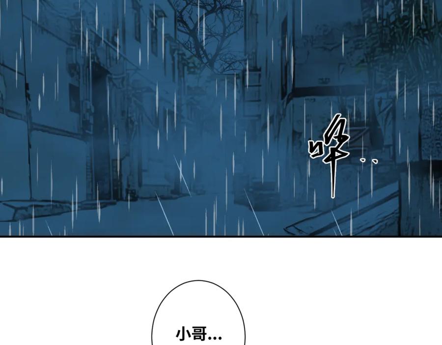第30话 家5
