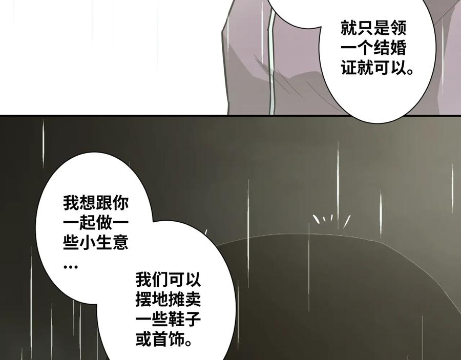第37话 第五个记忆碎片！176