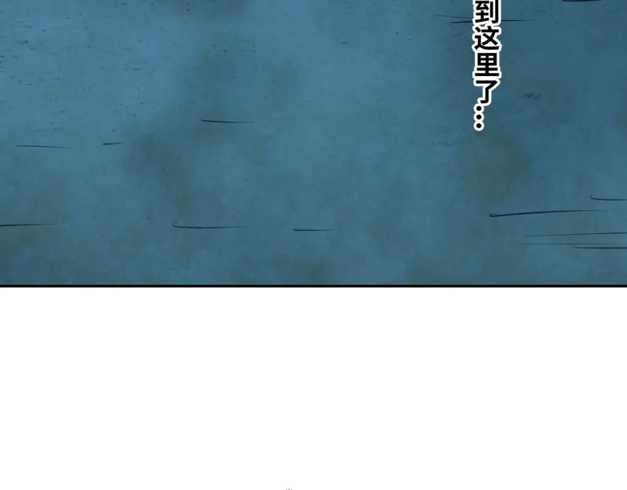 第8话 诡异的背后！16