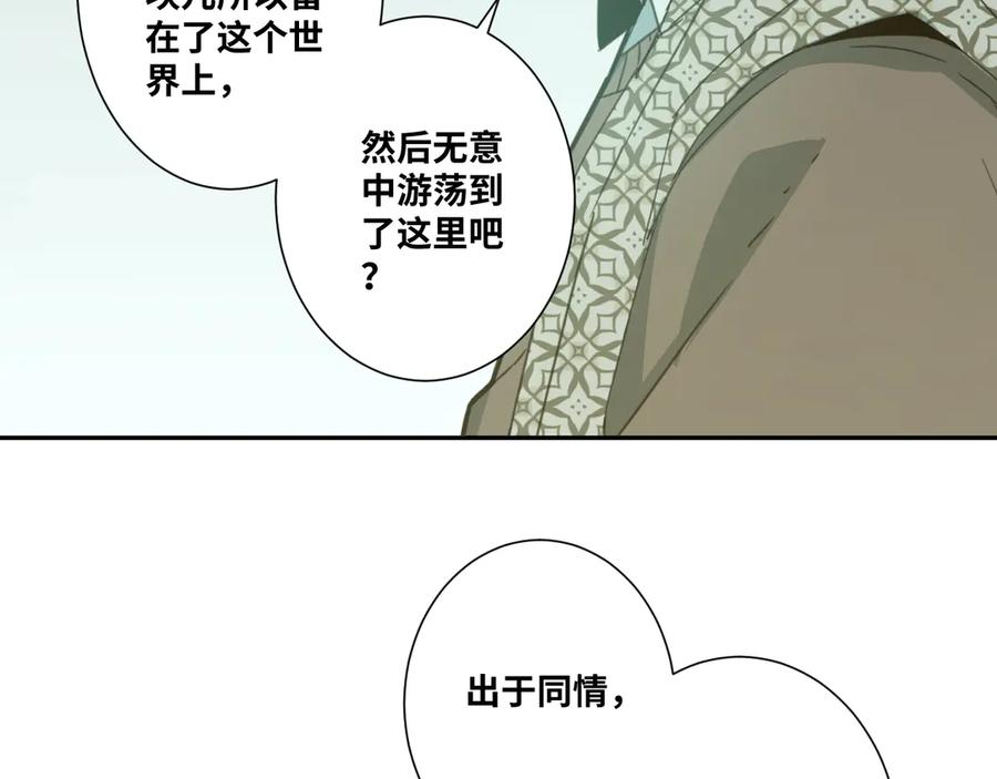 第12话 遗愿未了！32