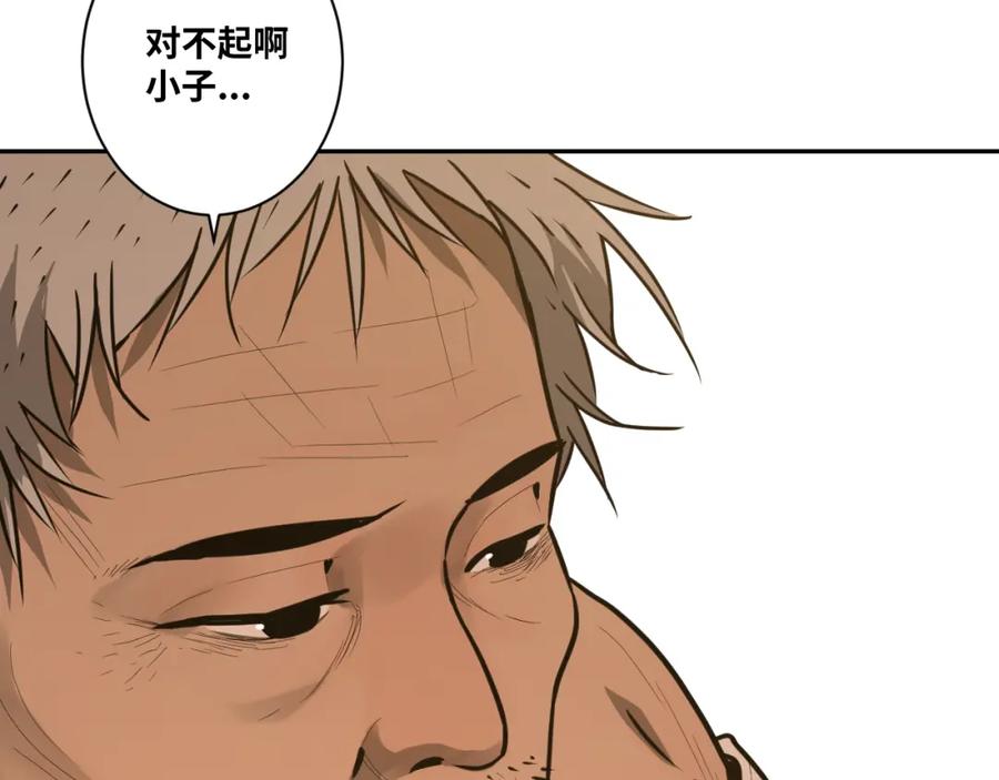 第48话 酗酒的父亲！168
