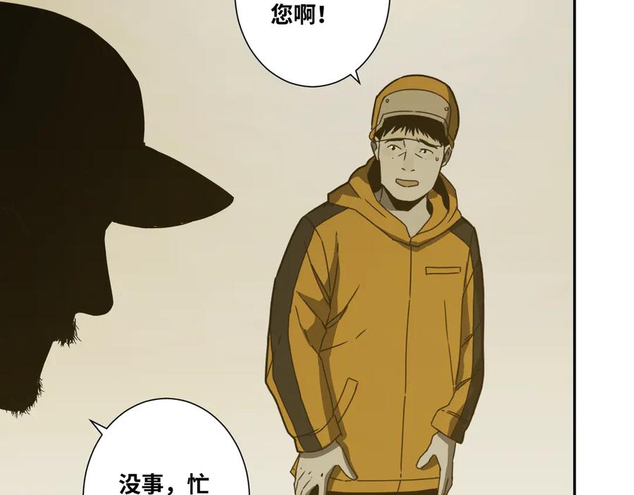 第18话 绝命的邂逅！47