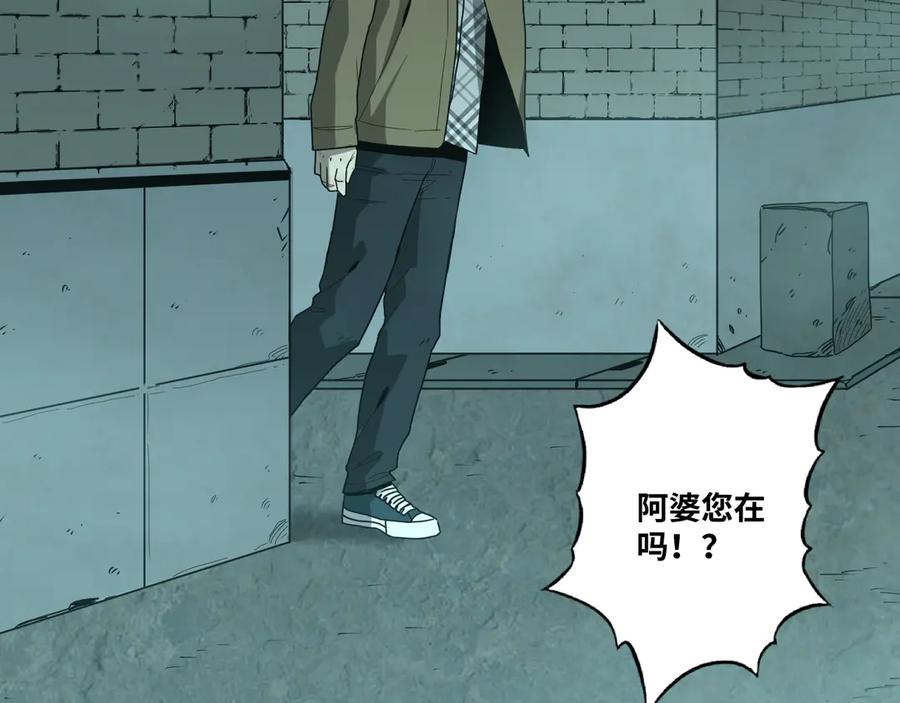第44话 阿婆！55