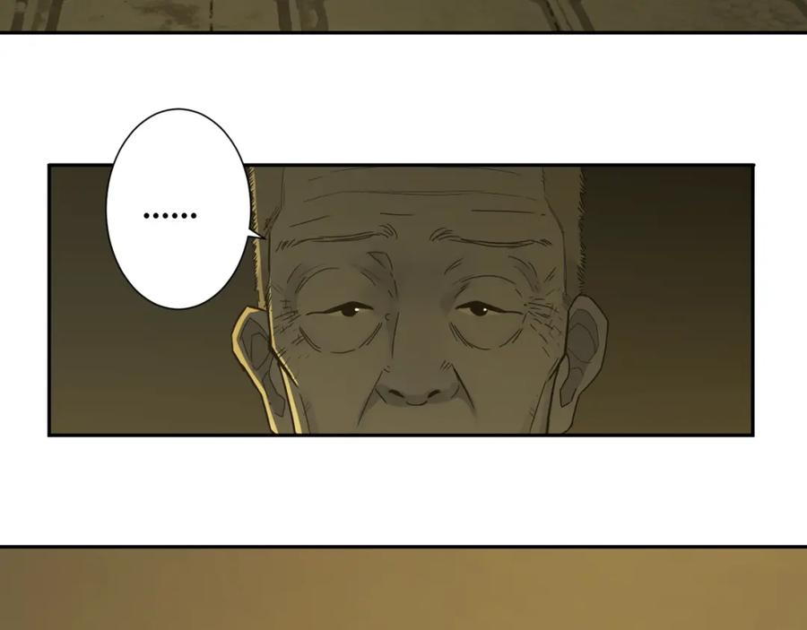 第46话 第八个人！24