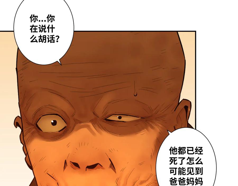 第41话 送别英雄！56