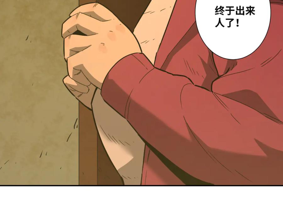 第21话 被吓走的新房客！39